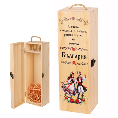 Кутия за вино "България - Страна свещена ..."