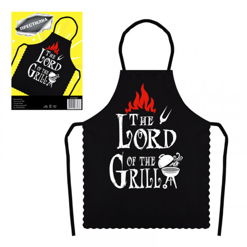 Престилка "The Lord of The Grill"
