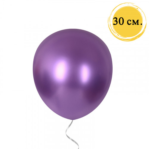Балони - Хром /50 боря/