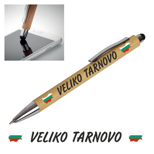 Химикал "Veliko Tarnovo" с клипс и стилус /бамбук и метал/.  100078-2-2