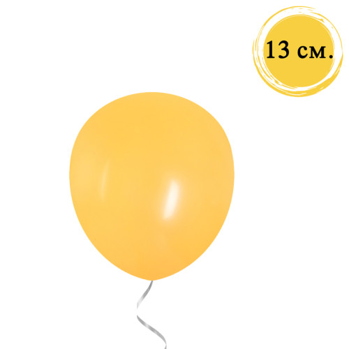 Балони "Класик" /20 броя/